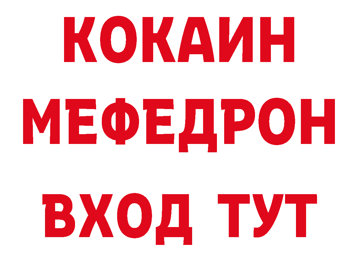 ГЕРОИН афганец как зайти даркнет гидра Горячий Ключ