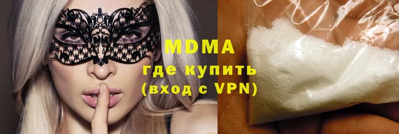 МДМА Molly  купить  цена  Горячий Ключ 